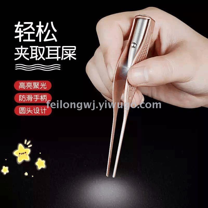 Rose gold shining earpick scoop shining earpick children&#039;s ear wax forceps ear pick tool
