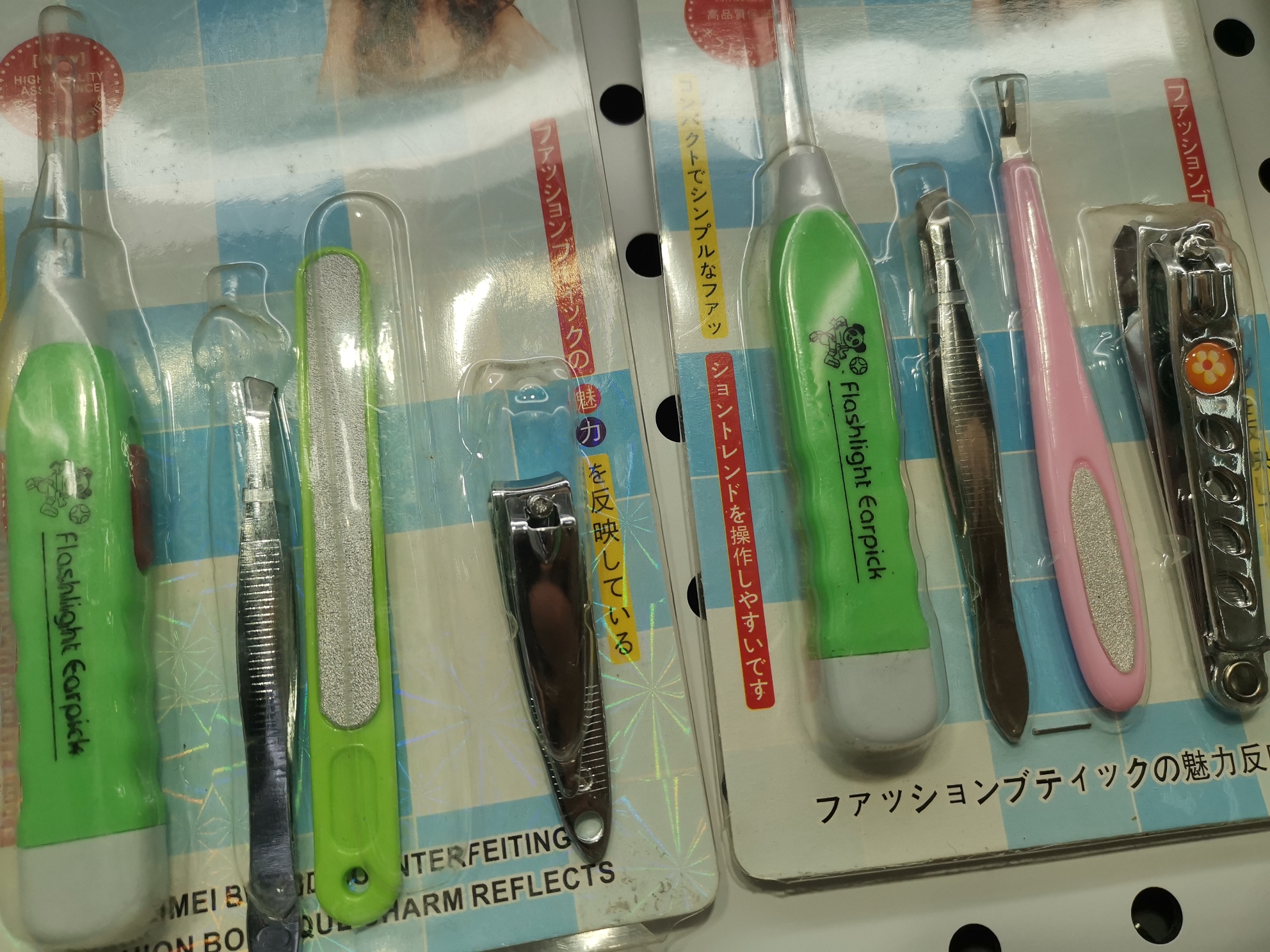 With Light Ear-Picker with Light Ear Pick 4-Piece Set Manicure Set Beauty 4-Piece Two-Dig Suit