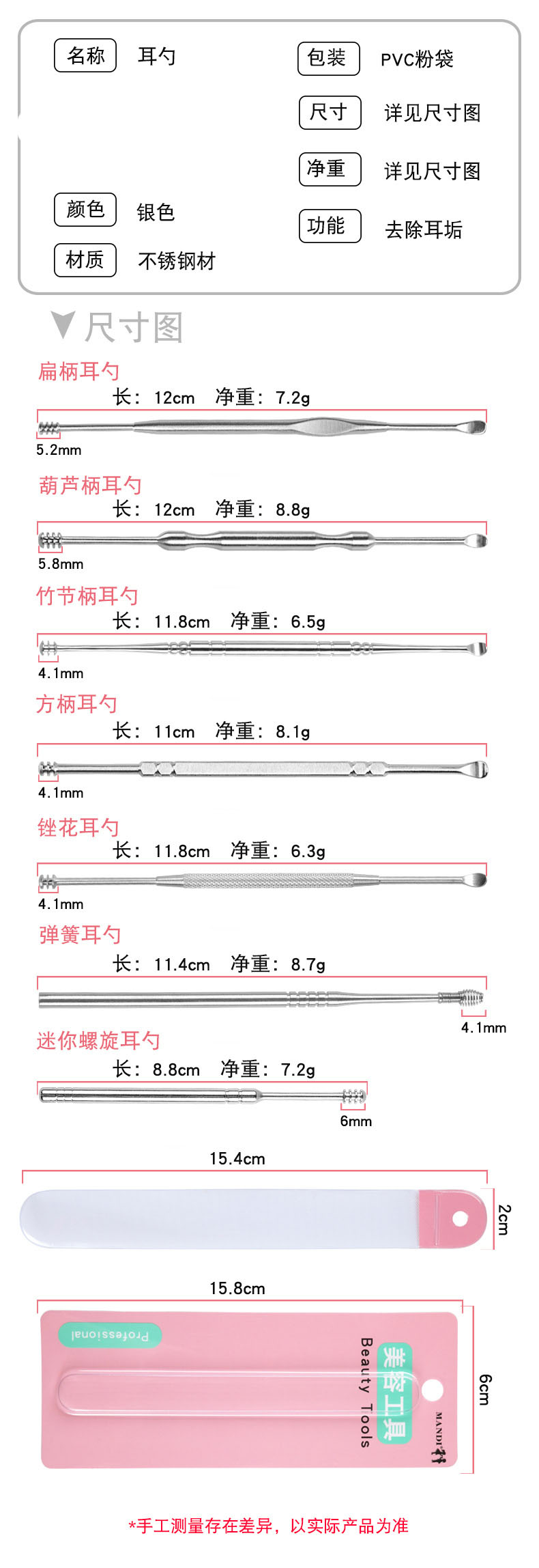 Stainless Steel Spiral Double-Headed Ear-Picker File Flower Stainless Steel Ear Pick Ear Cleaner Ear Ear Cleaner Stainless Steel Spiral Double-Headed Ear-Picker File Flower Stainless Steel Ear Pick Ear Cleaner Ear Ear Cleaner
