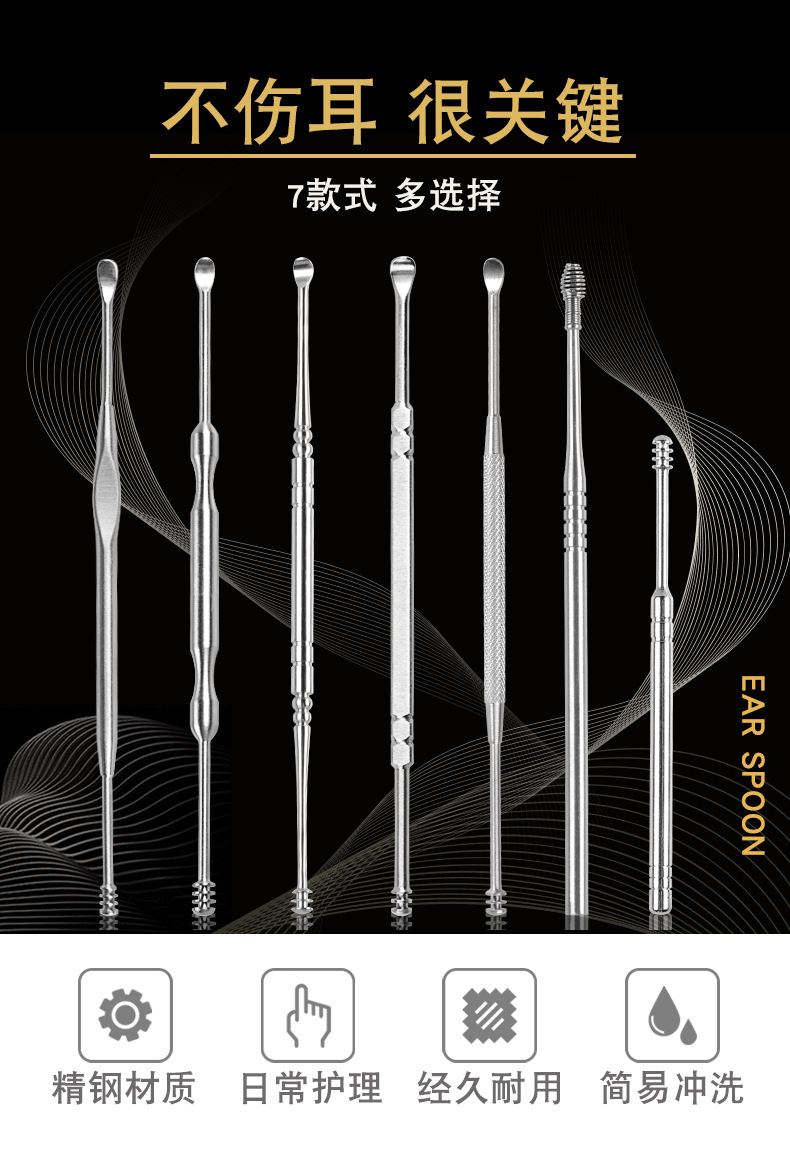 Stainless Steel Spiral Double-Headed Ear-Picker File Flower Stainless Steel Ear Pick Ear Cleaner Ear Ear Cleaner Stainless Steel Spiral Double-Headed Ear-Picker File Flower Stainless Steel Ear Pick Ear Cleaner Ear Ear Cleaner
