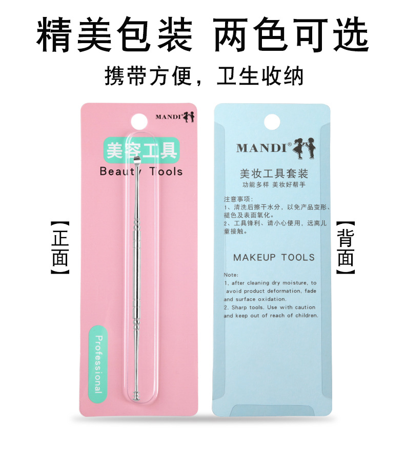 Stainless Steel Spiral Double-Headed Ear-Picker File Flower Stainless Steel Ear Pick Ear Cleaner Ear Ear Cleaner Stainless Steel Spiral Double-Headed Ear-Picker File Flower Stainless Steel Ear Pick Ear Cleaner Ear Ear Cleaner
