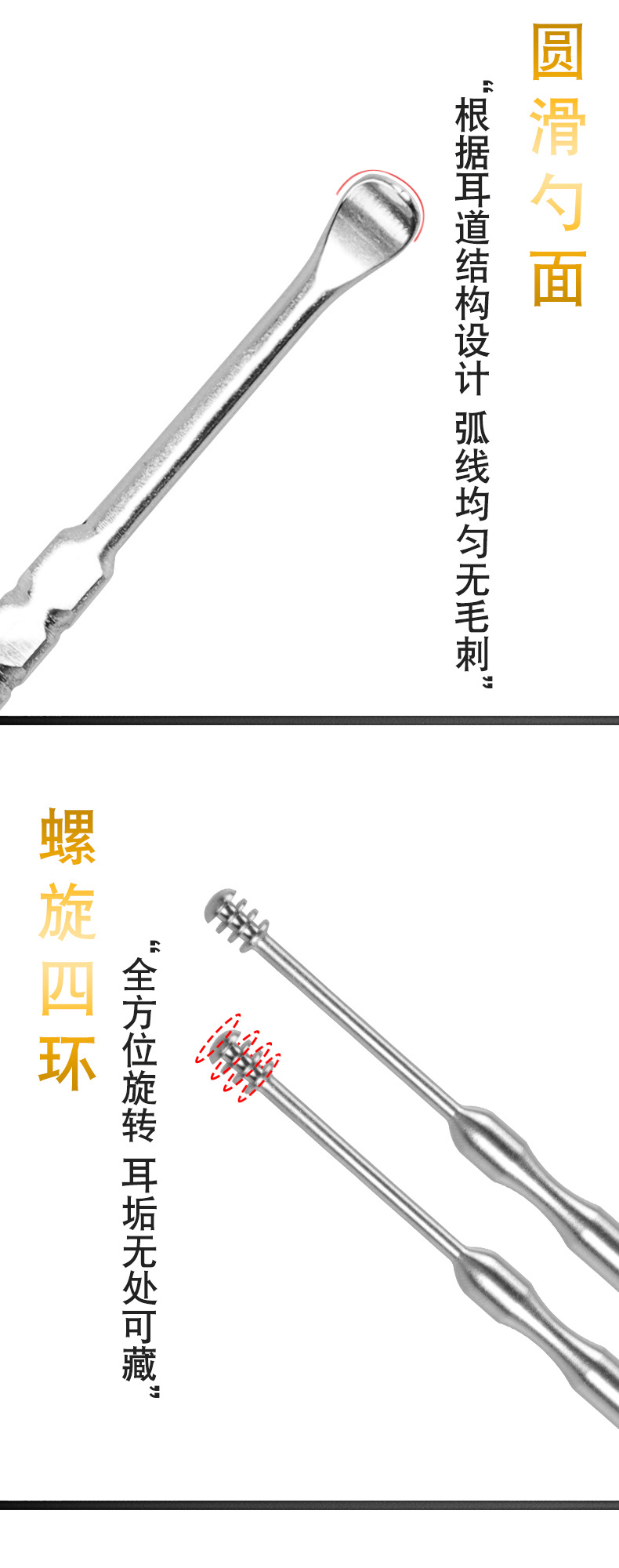 Stainless Steel Spiral Double-Headed Ear-Picker File Flower Stainless Steel Ear Pick Ear Cleaner Ear Ear Cleaner Stainless Steel Spiral Double-Headed Ear-Picker File Flower Stainless Steel Ear Pick Ear Cleaner Ear Ear Cleaner