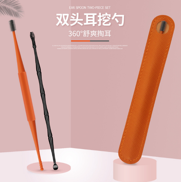 Double-Headed Silicone Ear Pick