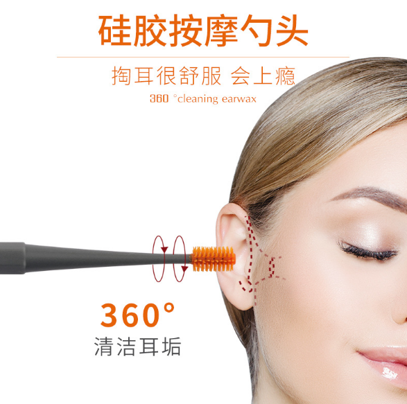 Double-Headed Silicone Ear Pick Double-Headed Silicone Ear Pick