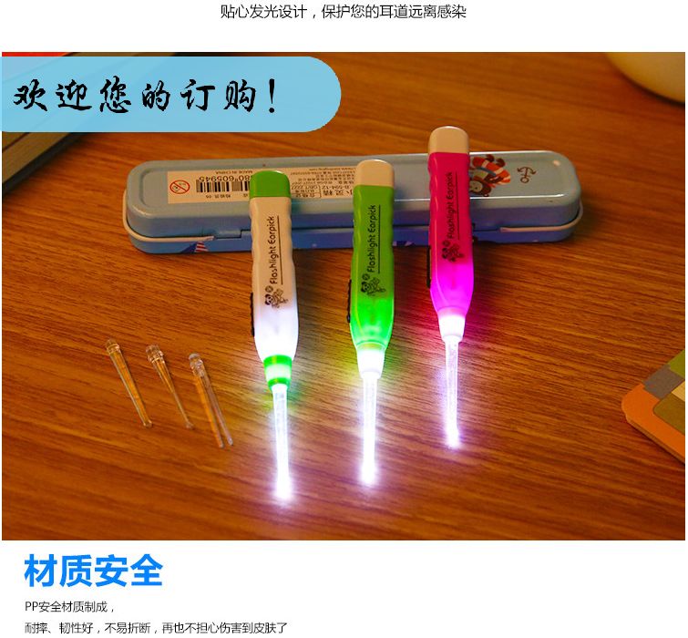 Creative home safety luminous ear scoop luminous ear pick out ear scoop mom standby
