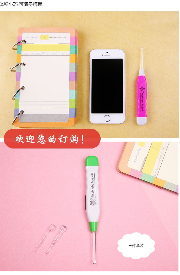 Creative home safety luminous ear scoop luminous ear pick out ear scoop mom standby Creative home safety luminous ear scoop luminous ear pick out ear scoop mom standby
