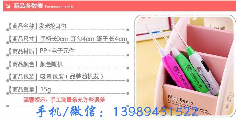 Creative home safety luminous ear scoop luminous ear pick out ear scoop mom standby Creative home safety luminous ear scoop luminous ear pick out ear scoop mom standby