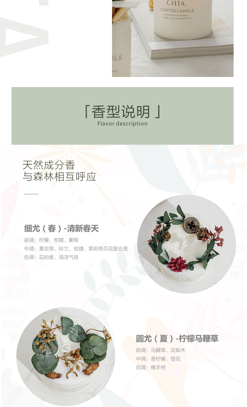 Ximoss Aromatherapy Candle Suit Mori Style Gift Box Glass Cover Essential Oil Fragrance Dried Flower Valentine's Day Gift Candle Wholesale