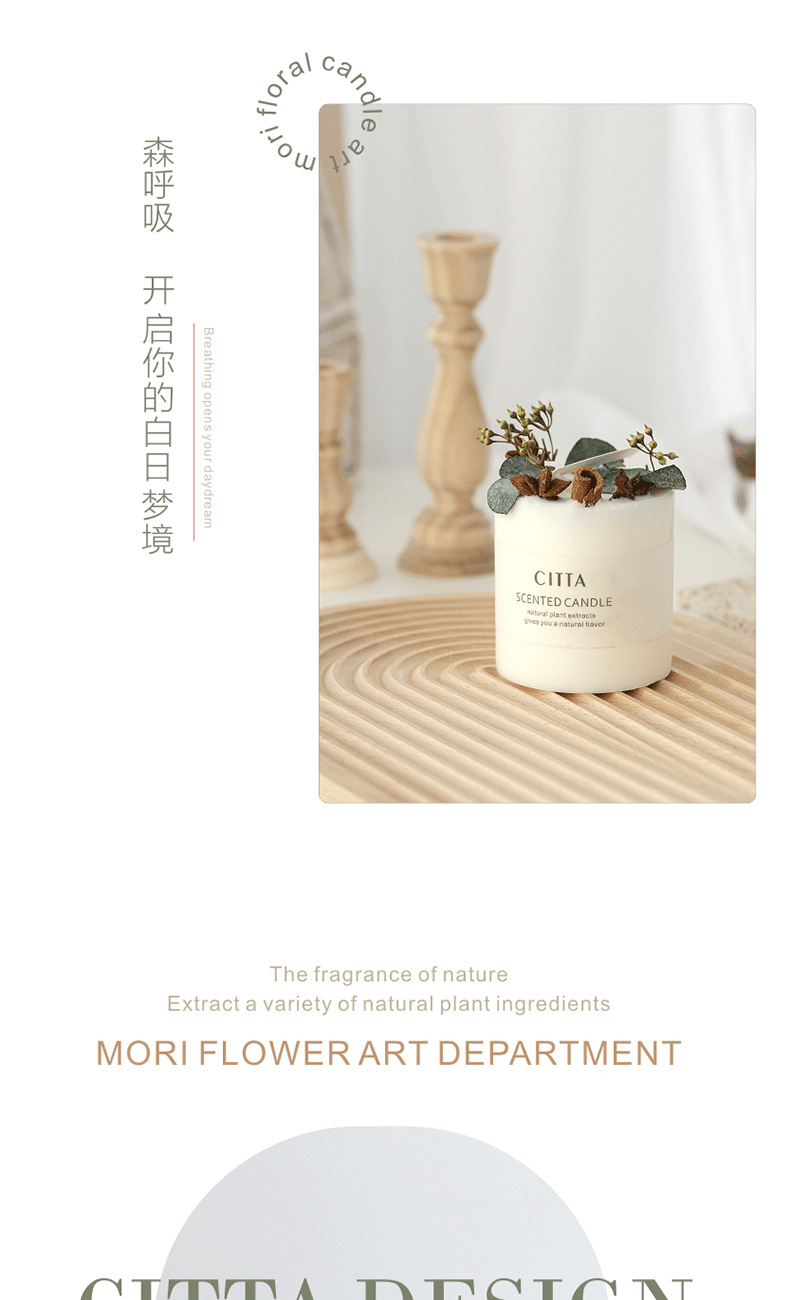 Ximoss Aromatherapy Candle Suit Mori Style Gift Box Glass Cover Essential Oil Fragrance Dried Flower Valentine's Day Gift Candle Wholesale