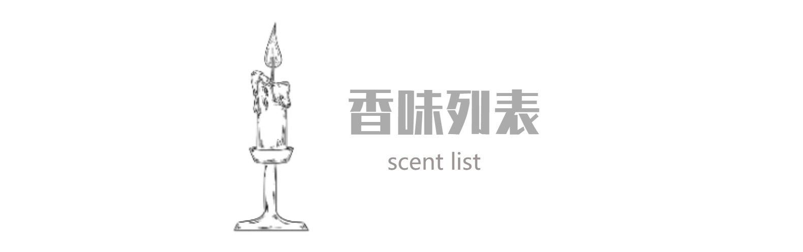Niche Transparent Glass Cup Essential Oil Fragrance Candle DIY Valentine's Day Gift Hotel Indoor Incense Niche Transparent Glass Cup Essential Oil Fragrance Candle DIY Valentine's Day Gift Hotel Indoor Incense