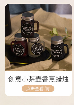 Wedding Gift Small Brown Simple Aromatherapy Candle Home Indoor Fragrance Hotel Fragrance Candle 80G