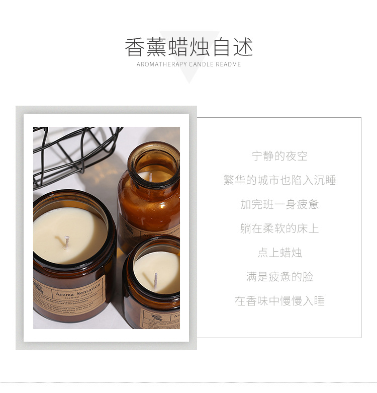 Wedding Gift Small Brown Simple Aromatherapy Candle Home Indoor Fragrance Hotel Fragrance Candle 80G