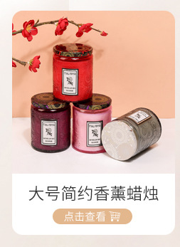 Wedding Gift Small Brown Simple Aromatherapy Candle Home Indoor Fragrance Hotel Fragrance Candle 80G