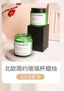Wedding Gift Small Brown Simple Aromatherapy Candle Home Indoor Fragrance Hotel Fragrance Candle 80G