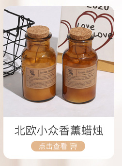 Wedding Gift Small Brown Simple Aromatherapy Candle Home Indoor Fragrance Hotel Fragrance Candle 80G