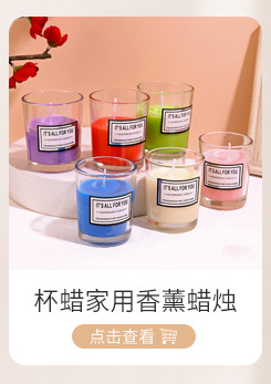 Wedding Gift Small Brown Simple Aromatherapy Candle Home Indoor Fragrance Hotel Fragrance Candle 80G