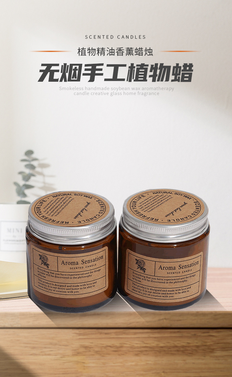 Wedding Gift Small Brown Simple Aromatherapy Candle Home Indoor Fragrance Hotel Fragrance Candle 80G