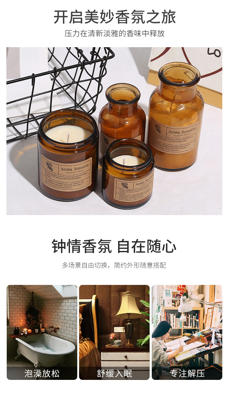 Wedding Gift Small Brown Simple Aromatherapy Candle Home Indoor Fragrance Hotel Fragrance Candle 80G