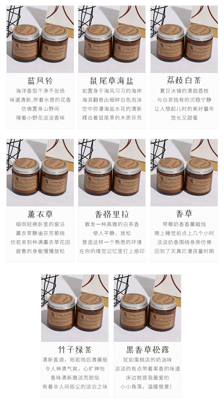 Wedding Gift Small Brown Simple Aromatherapy Candle Home Indoor Fragrance Hotel Fragrance Candle 80G