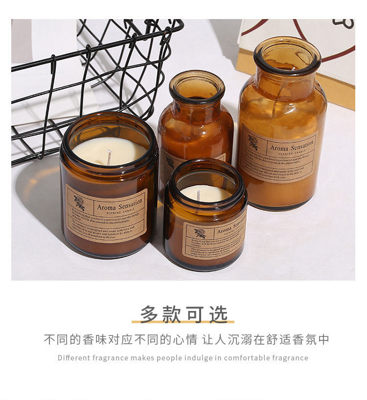 Wedding Gift Small Brown Simple Aromatherapy Candle Home Indoor Fragrance Hotel Fragrance Candle 80G