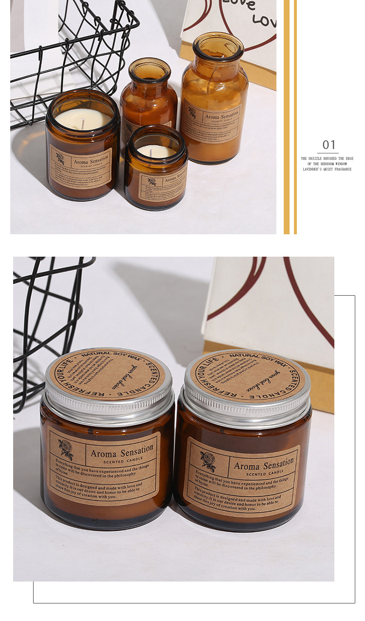 Wedding Gift Small Brown Simple Aromatherapy Candle Home Indoor Fragrance Hotel Fragrance Candle 80G