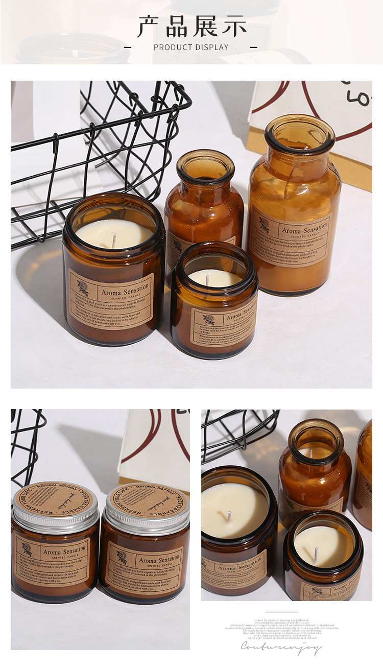 Wedding Gift Small Brown Simple Aromatherapy Candle Home Indoor Fragrance Hotel Fragrance Candle 80G