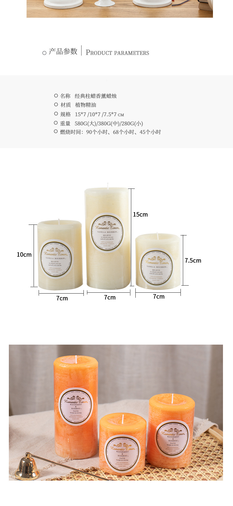 Romantic Candle Natural Organic Essence Oil Deodorant Cylindrical Aromatherapy Candle Wedding Fragrance Candle Small Size
