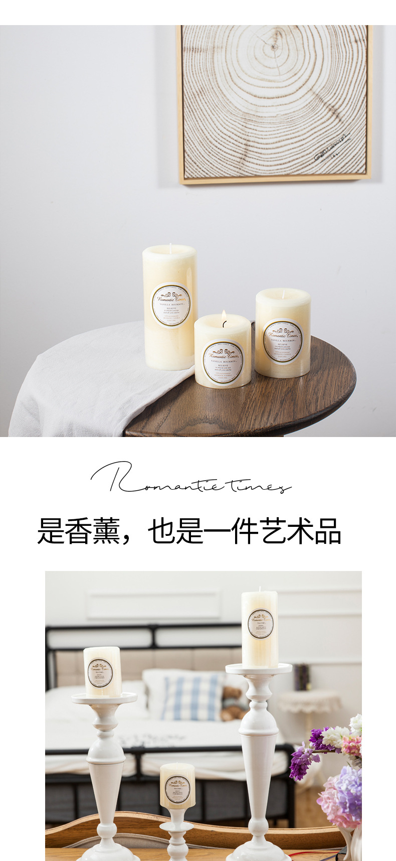 Romantic Candle Natural Organic Essence Oil Deodorant Cylindrical Aromatherapy Candle Wedding Fragrance Candle Small Size