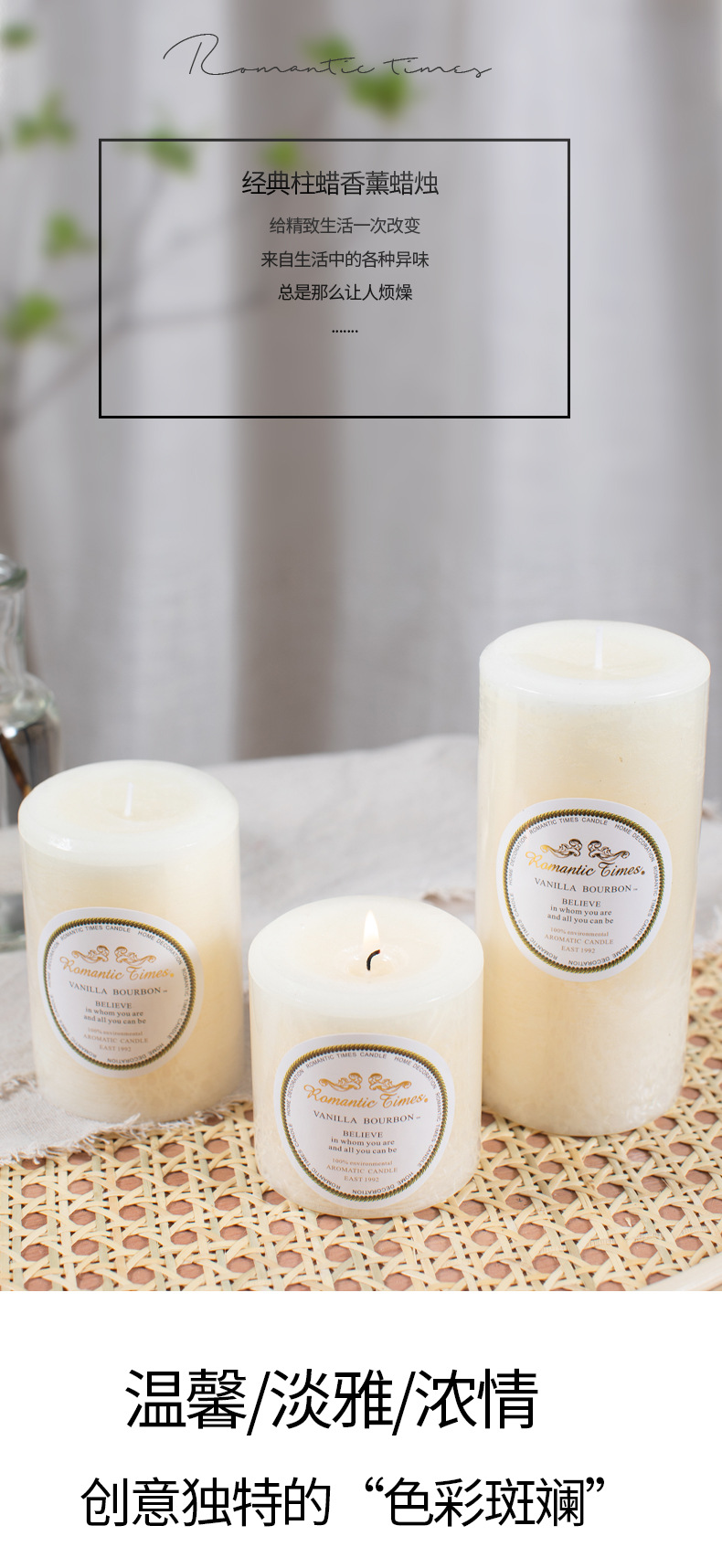 Romantic Candle Natural Organic Essence Oil Deodorant Cylindrical Aromatherapy Candle Wedding Fragrance Candle Small Size