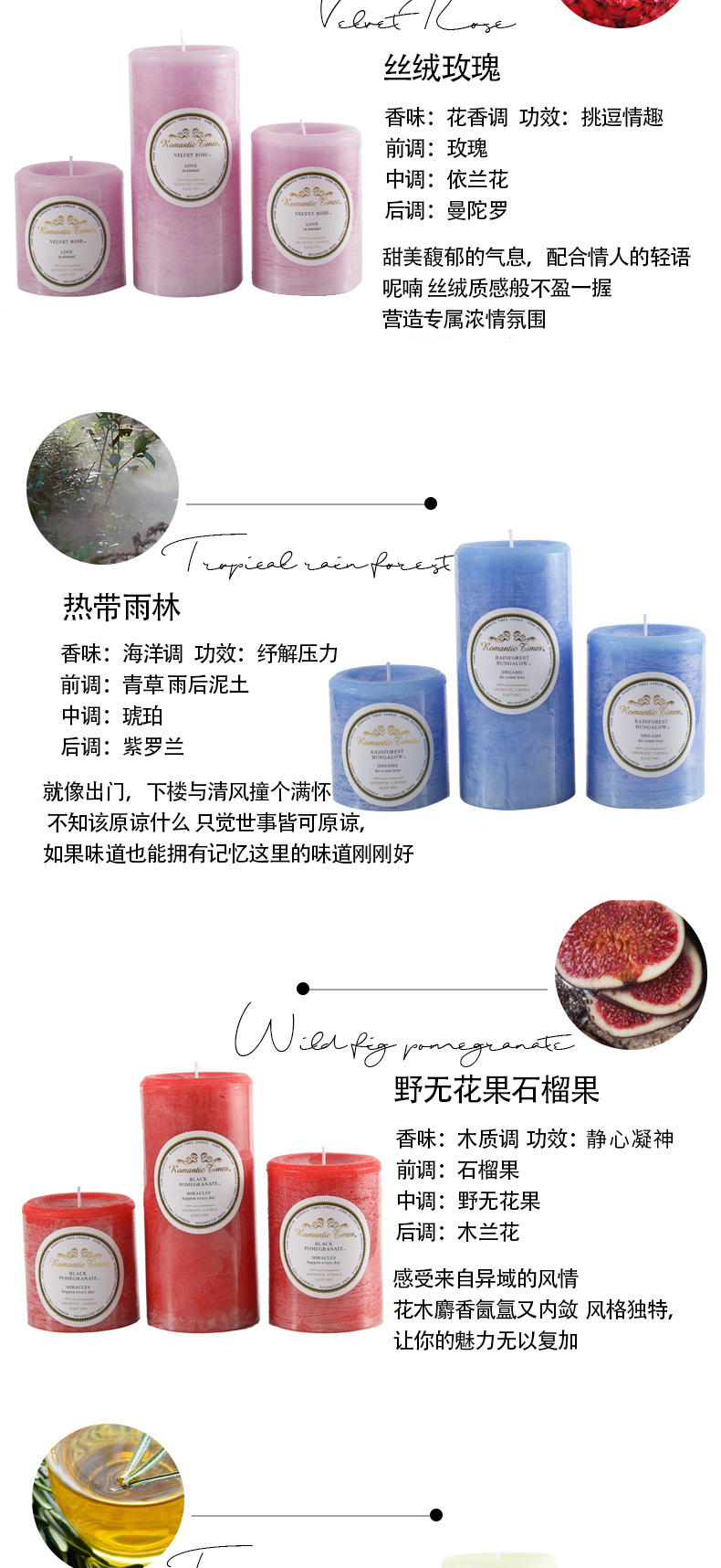 Romantic Candle Natural Organic Essence Oil Deodorant Cylindrical Aromatherapy Candle Wedding Fragrance Candle Small Size