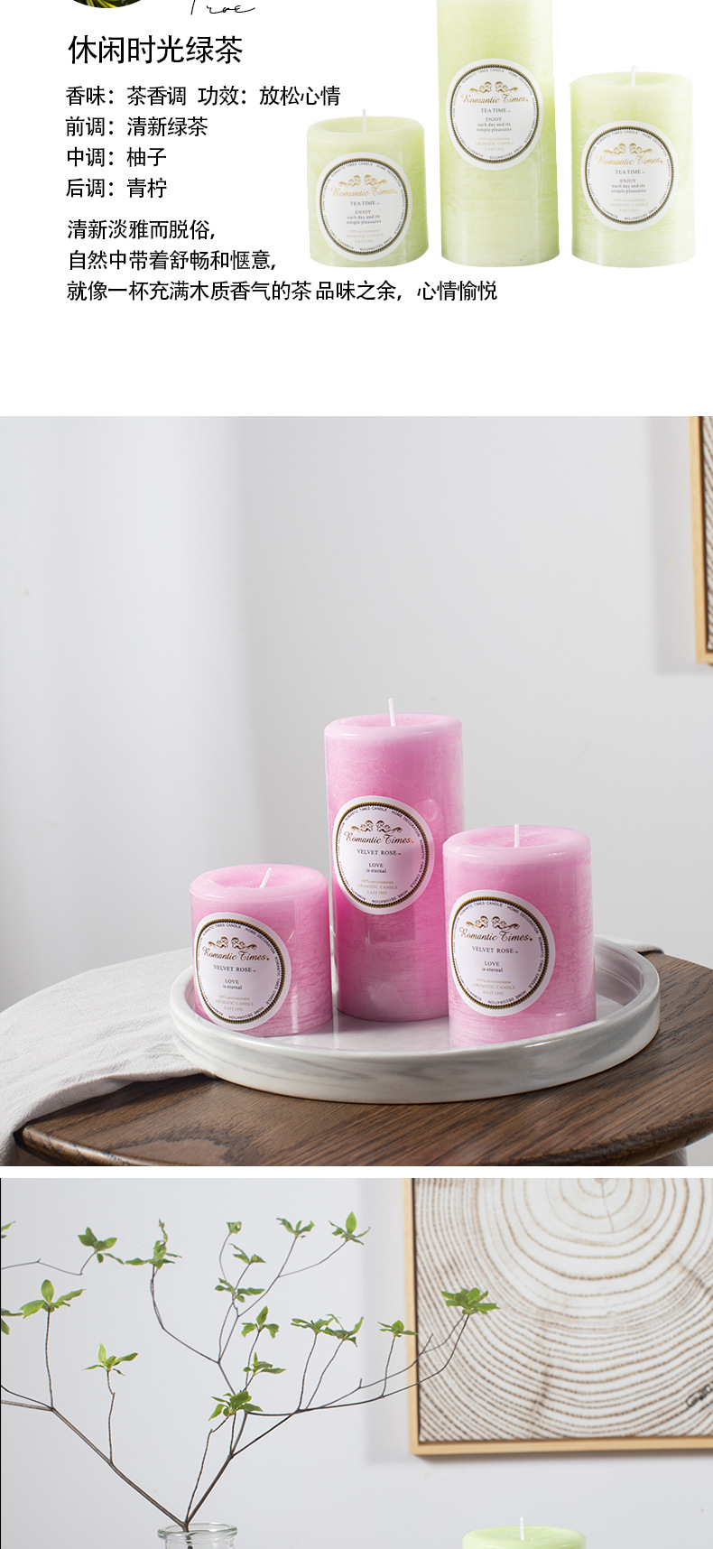 Romantic Candle Natural Organic Essence Oil Deodorant Cylindrical Aromatherapy Candle Wedding Fragrance Candle Small Size