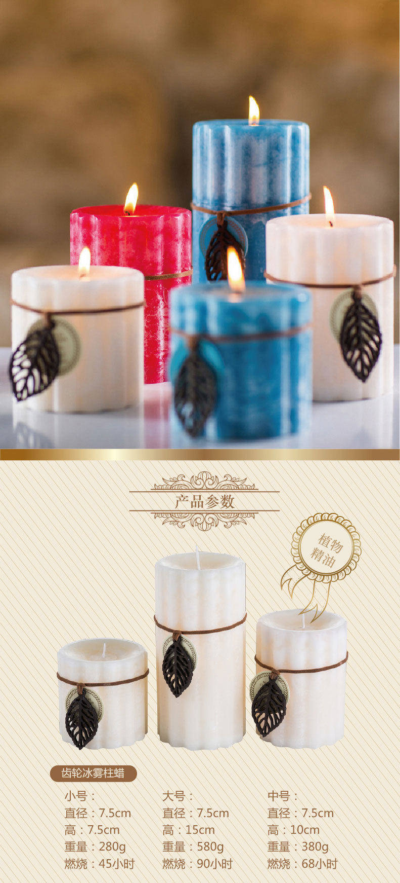 ROMANTIC TIMES Household Natural Organic Essence Oil Deodorant Cylindrical Aromatherapy Candle Wedding Fragrance Candle Large