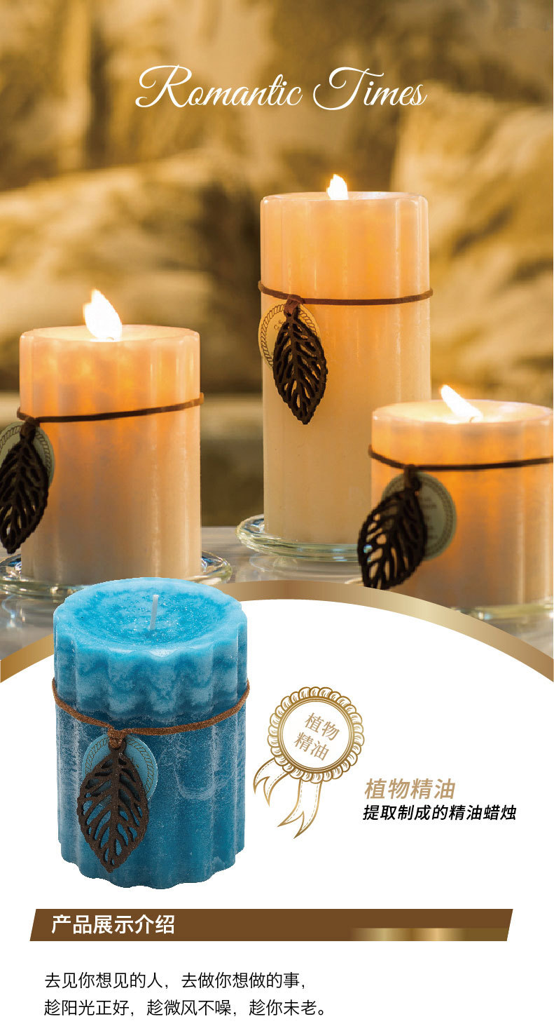 ROMANTIC TIMES Household Natural Organic Essence Oil Deodorant Cylindrical Aromatherapy Candle Wedding Fragrance Candle Large