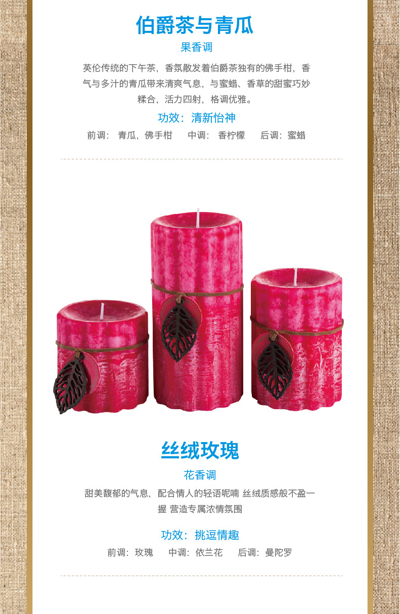ROMANTIC TIMES Household Natural Organic Essence Oil Deodorant Cylindrical Aromatherapy Candle Wedding Fragrance Candle Large