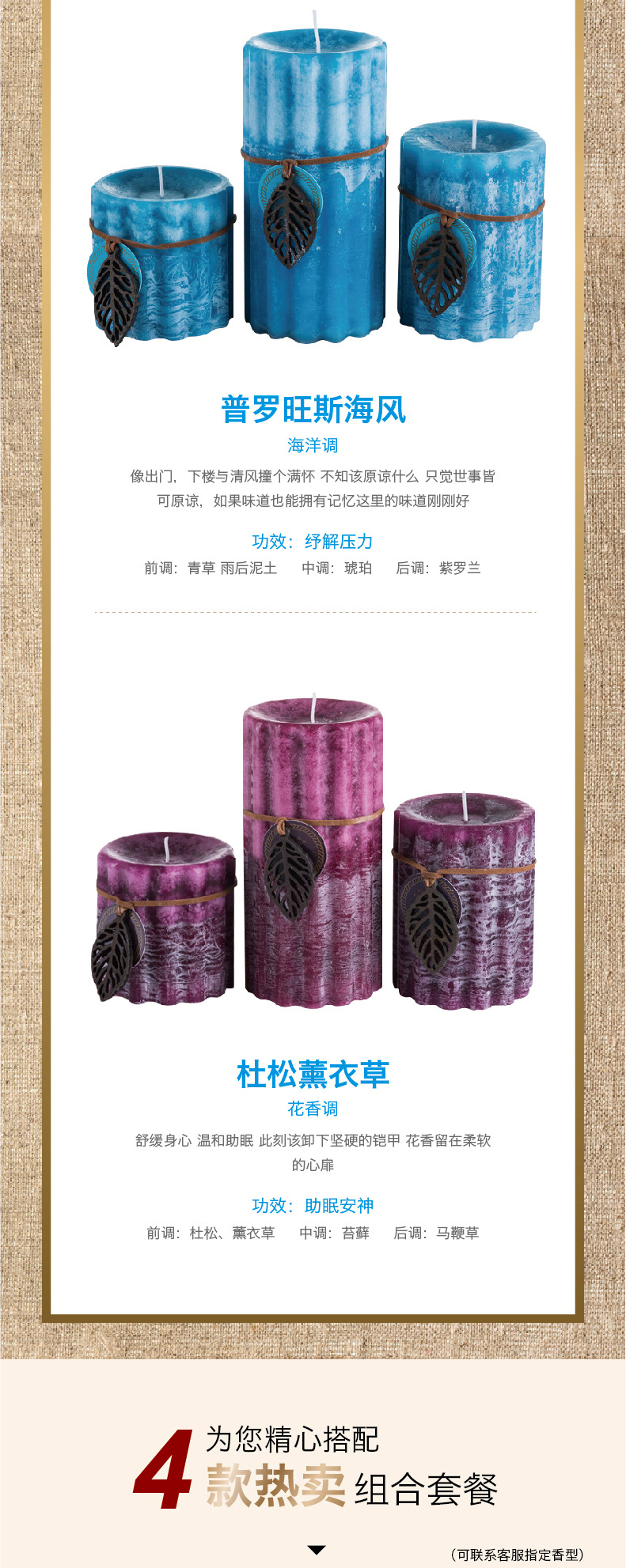ROMANTIC TIMES Household Natural Organic Essence Oil Deodorant Cylindrical Aromatherapy Candle Wedding Fragrance Candle Large