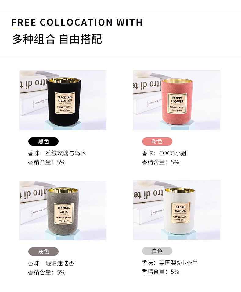 DIY Velvet Mori Style Aromatherapy Candle Ins Creative Style Candle Custom Smoke-Free Soy Wax Fragrance Candle Hotel Style