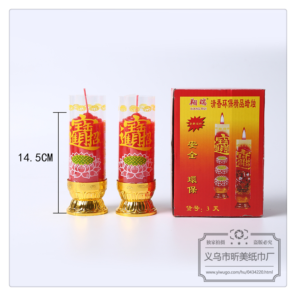 Factory Direct Sales Buddhist Supplies Candle 3 Days 5 Days Smoke-Free Fragrance Environmental Protection Bucket Wedding Candle Buddha Candle Wholesale
