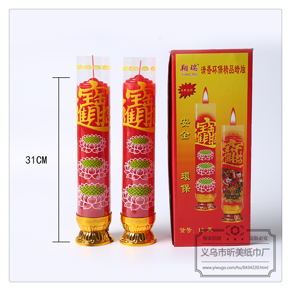 Factory Direct Sales Buddhist Supplies Candle 3 Days 5 Days Smoke-Free Fragrance Environmental Protection Bucket Wedding Candle Buddha Candle Wholesale Factory Direct Sales Buddhist Supplies Candle 3 Days 5 Days Smoke-Free Fragrance Environmental Protection Bucket Wedding Candle Buddha Candle Wholesale