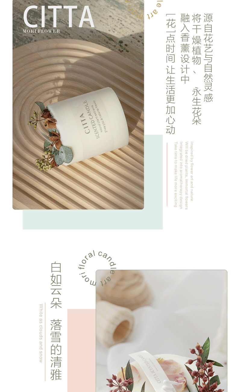 Ximoss Aromatherapy Candle Suit Mori Style Gift Box Glass Cover Essential Oil Fragrance Dried Flower Valentine's Day Gift Candle Wholesale Ximoss Aromatherapy Candle Suit Mori Style Gift Box Glass Cover Essential Oil Fragrance Dried Flower Valentine's Day Gift Candle Wholesale