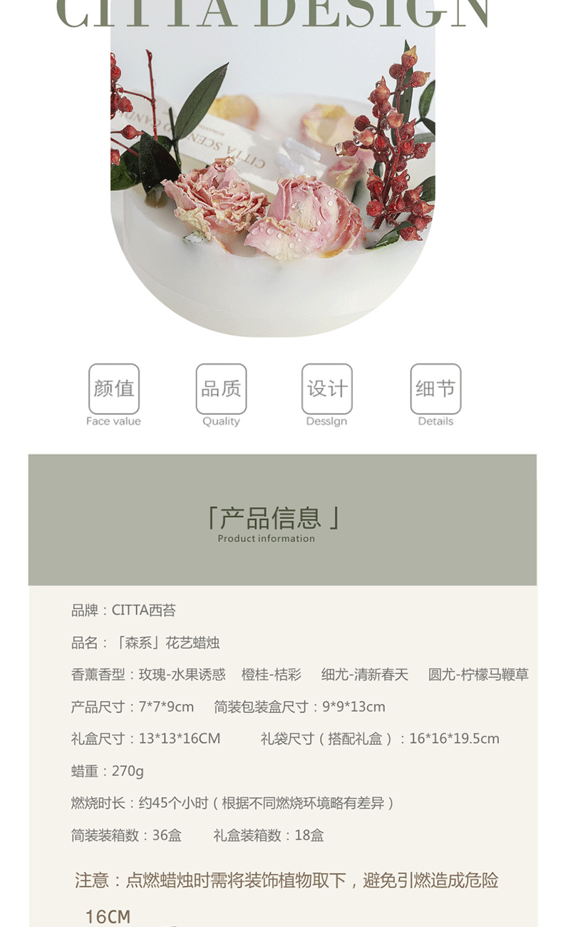 Ximoss Aromatherapy Candle Suit Mori Style Gift Box Glass Cover Essential Oil Fragrance Dried Flower Valentine's Day Gift Candle Wholesale Ximoss Aromatherapy Candle Suit Mori Style Gift Box Glass Cover Essential Oil Fragrance Dried Flower Valentine's Day Gift Candle Wholesale