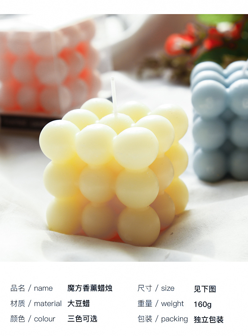 Korean Same Style Ins Internet Celebrity Rubik's Cube Aromatherapy Candle Home Fragrance Geometric Modeling Decoration Creative Photography Props Korean Same Style Ins Internet Celebrity Rubik's Cube Aromatherapy Candle Home Fragrance Geometric Modeling Decoration Creative Photography Props