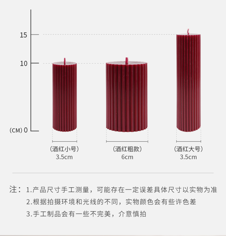 INS Nordic Aromatherapy Candle Home Indoor Fragrance Bedroom Living Room Creative Home Candle Striped Columnar Candle