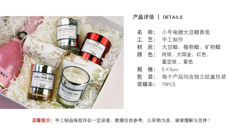 New Generation American Brand Uncovered Electroplating Gift Glass Candlestick Soy Wax Fragrance Aromatherapy Candle Gift New Generation American Brand Uncovered Electroplating Gift Glass Candlestick Soy Wax Fragrance Aromatherapy Candle Gift