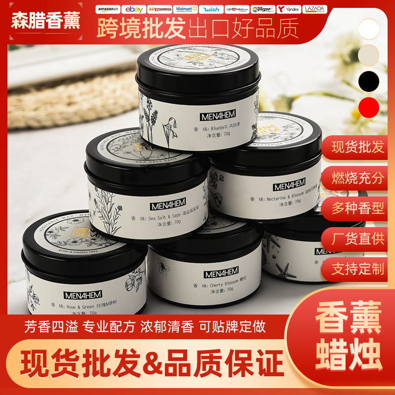Black Iron Can Aromatherapy Candle Smoke-Free Soy Wax Fragrance with Hand Gift Tinplate Can Romantic Atmosphere Soy Wax