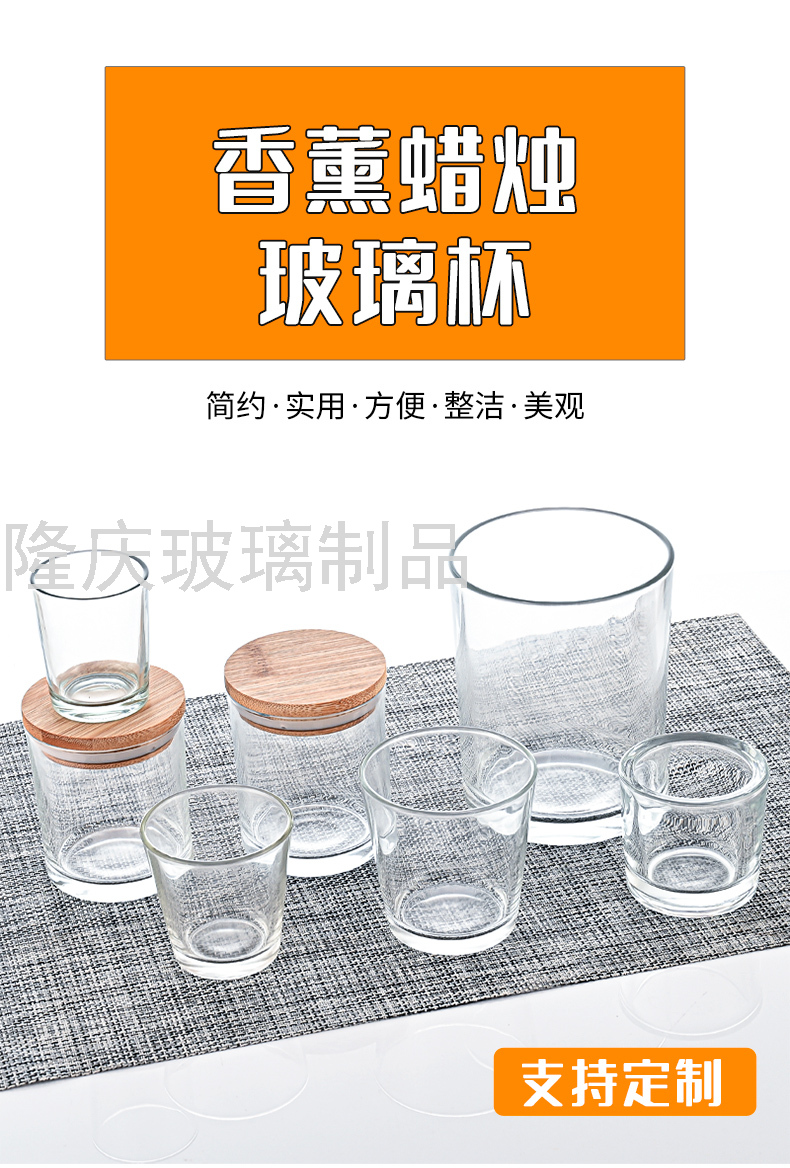 Glass Cup Container Transparent Aromatherapy Candle Cup DIY Candlestick Windproof Cup Fragrance Candle Ornaments Glass Cup Container Transparent Aromatherapy Candle Cup DIY Candlestick Windproof Cup Fragrance Candle Ornaments
