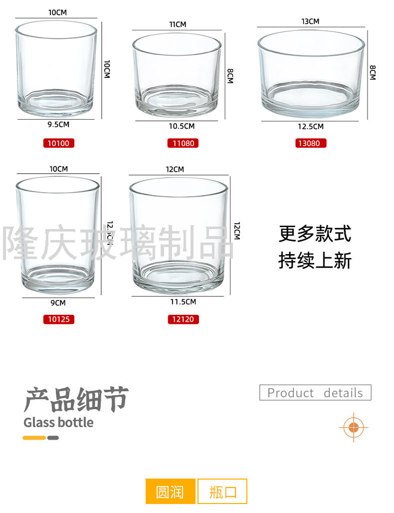 Glass Cup Container Transparent Aromatherapy Candle Cup DIY Candlestick Windproof Cup Fragrance Candle Ornaments Glass Cup Container Transparent Aromatherapy Candle Cup DIY Candlestick Windproof Cup Fragrance Candle Ornaments