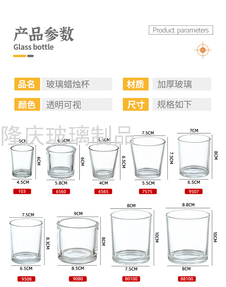 Glass Cup Container Transparent Aromatherapy Candle Cup DIY Candlestick Windproof Cup Fragrance Candle Ornaments Glass Cup Container Transparent Aromatherapy Candle Cup DIY Candlestick Windproof Cup Fragrance Candle Ornaments