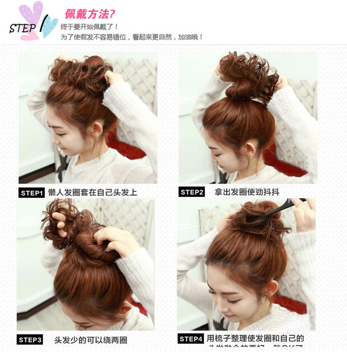 Wig Female Wig Hair Band Matte HighTemperature Fiber Ball Head Bun Hair Bag Rubber Band Curly Hair Band
