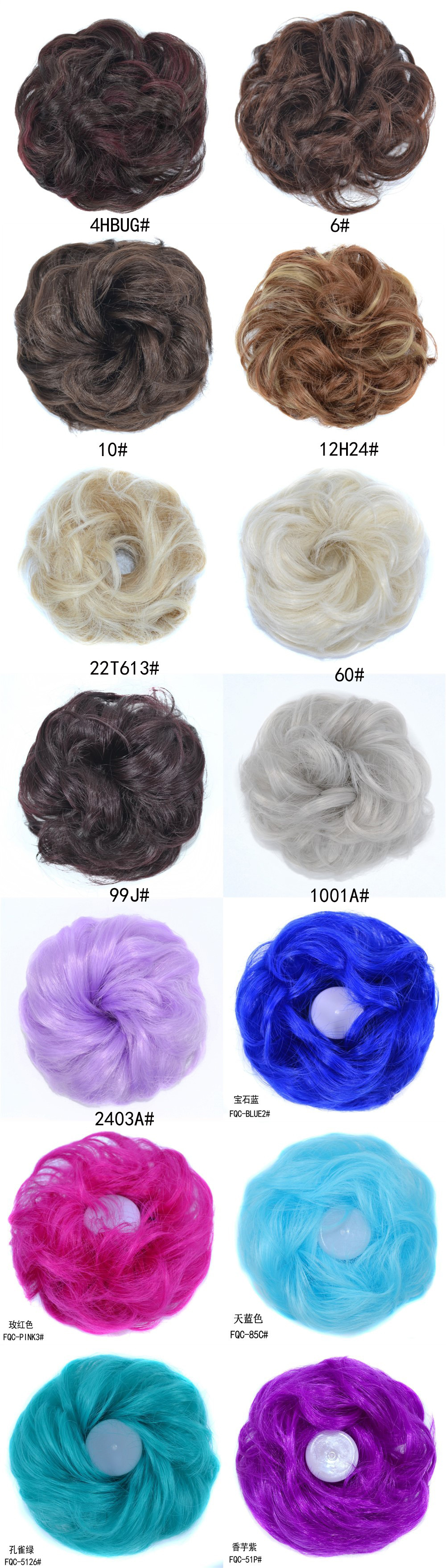 Wig Female Wig Hair Band Matte HighTemperature Fiber Ball Head Bun Hair Bag Rubber Band Curly Hair Band