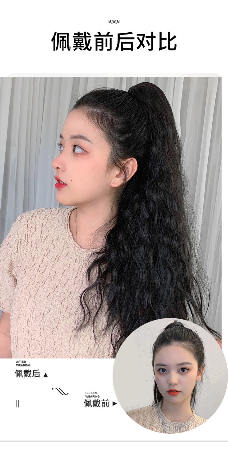 Wig Women's Long Hair Ponytail Grip Big Wavy Net Red High Ponytail Long Curly Hair Strap Corn Curler Ponytail Braid
